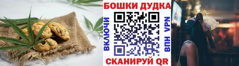 hydra сайт  Стерлитамак  Cannafood марихуана 
