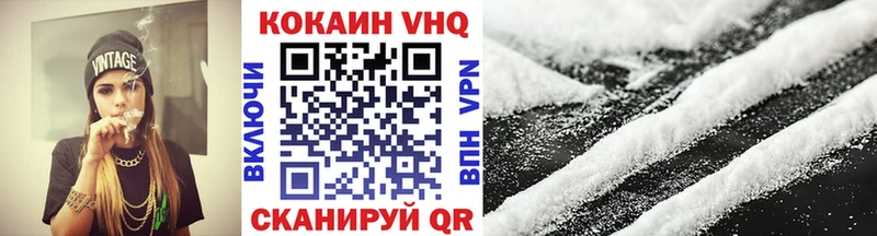 КОКАИН FishScale  Стерлитамак 