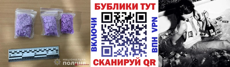 Экстази mix  blacksprut tor  Стерлитамак 
