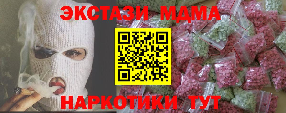 ЭКСТАЗИ TESLA Стерлитамак
