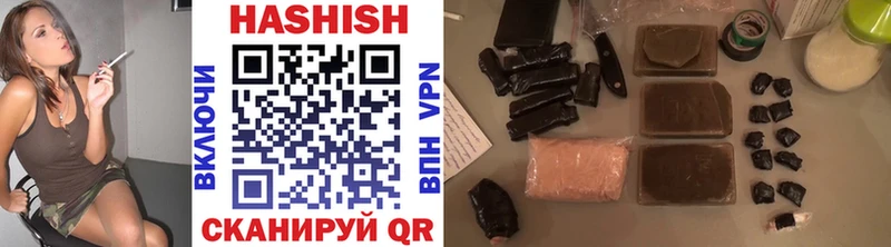 Гашиш VHQ  это официальный сайт  Стерлитамак 