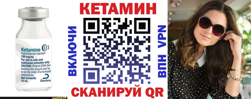КЕТАМИН ketamine  Стерлитамак 