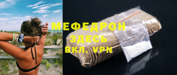 винт Магас