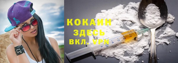 кокаин Абинск