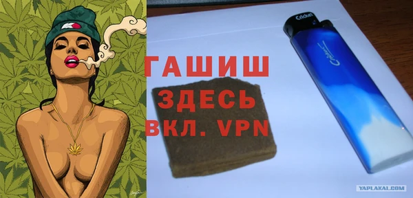 мяу мяу мука Абаза