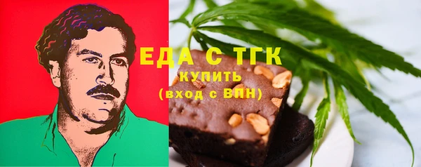шишки Абдулино