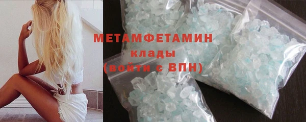 шишки Абдулино