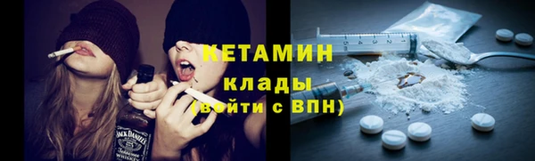 COCAINE Магадан