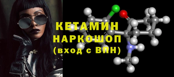кокаин Абинск