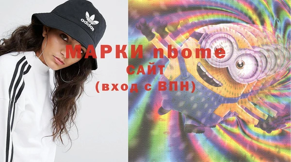 кокаин Абинск