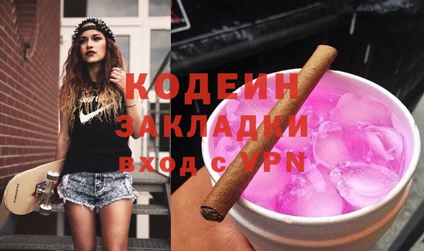 COCAINE Магадан