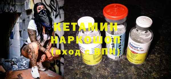 COCAINE Магадан