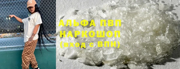 кокаин Абинск