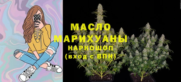 шишки Абдулино