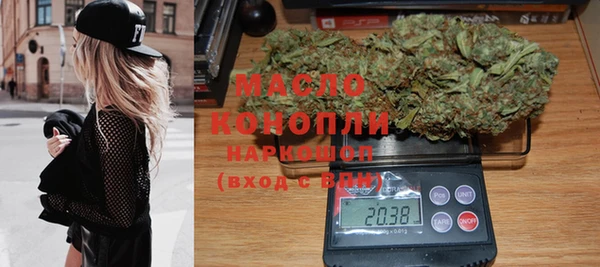 кокаин Абинск