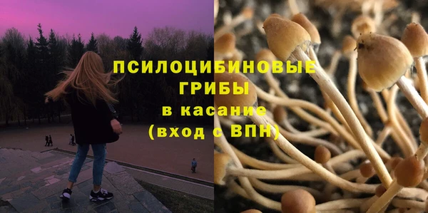 кокаин Абинск