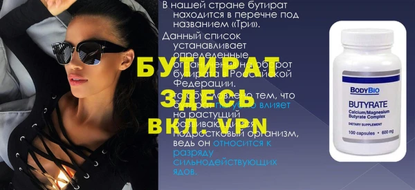 шишки Абдулино
