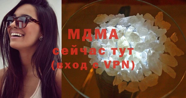 шишки Абдулино
