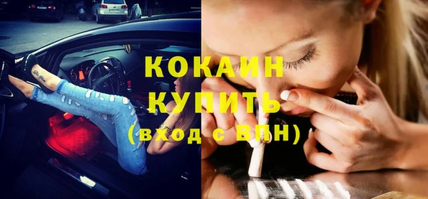 кокаин Абинск