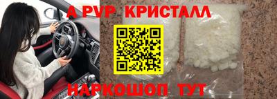 прущая мука Партизанск
