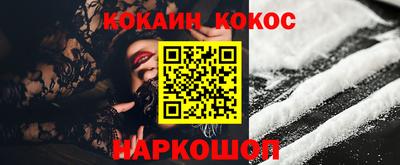 шишки Первоуральск