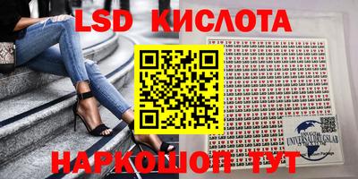 прущая мука Партизанск