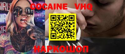 спайс Пугачёв