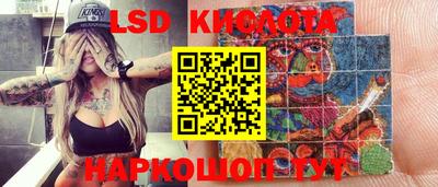 прущая мука Партизанск