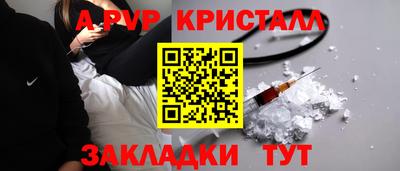 гашиш Пенза