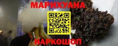 шишки Первоуральск