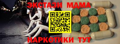 прущая мука Партизанск