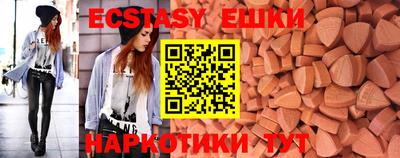 шишки Первоуральск