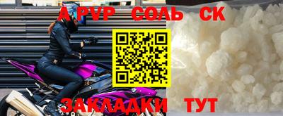 гашиш Пенза