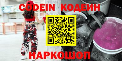наркотики Пыть-Ях