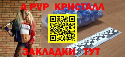 прущая мука Партизанск