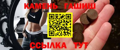 шишки Первоуральск