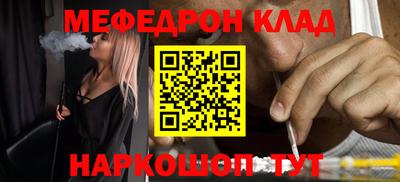 прущая мука Партизанск