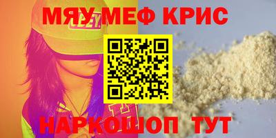 шишки Первоуральск