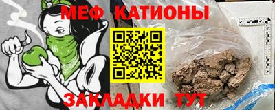 прущая мука Партизанск