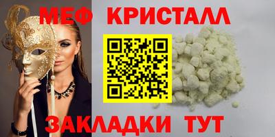 шишки Первоуральск