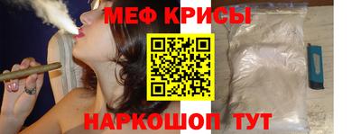 прущая мука Партизанск