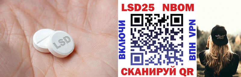 нарко площадка формула Стерлитамак LSD-25 экстази кислота купить наркотик