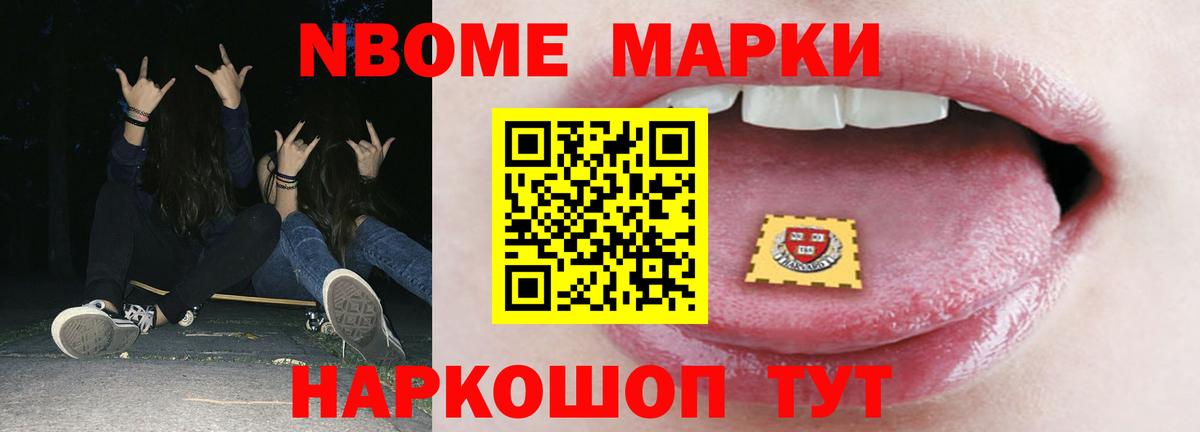 Лсд 25 экстази кислота Стерлитамак