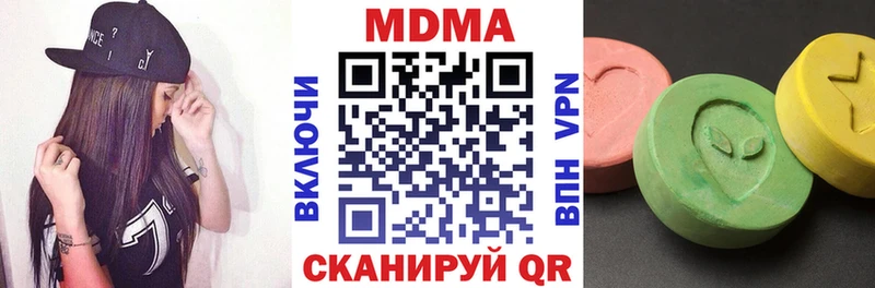 МДМА кристаллы Стерлитамак