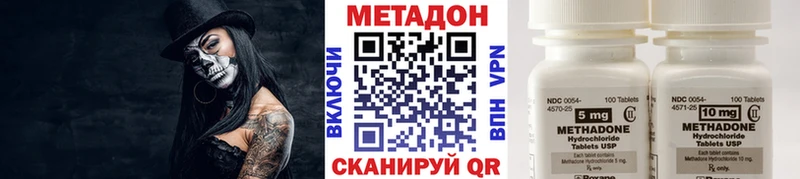МЕТАДОН мёд  где найти наркотики  Стерлитамак 