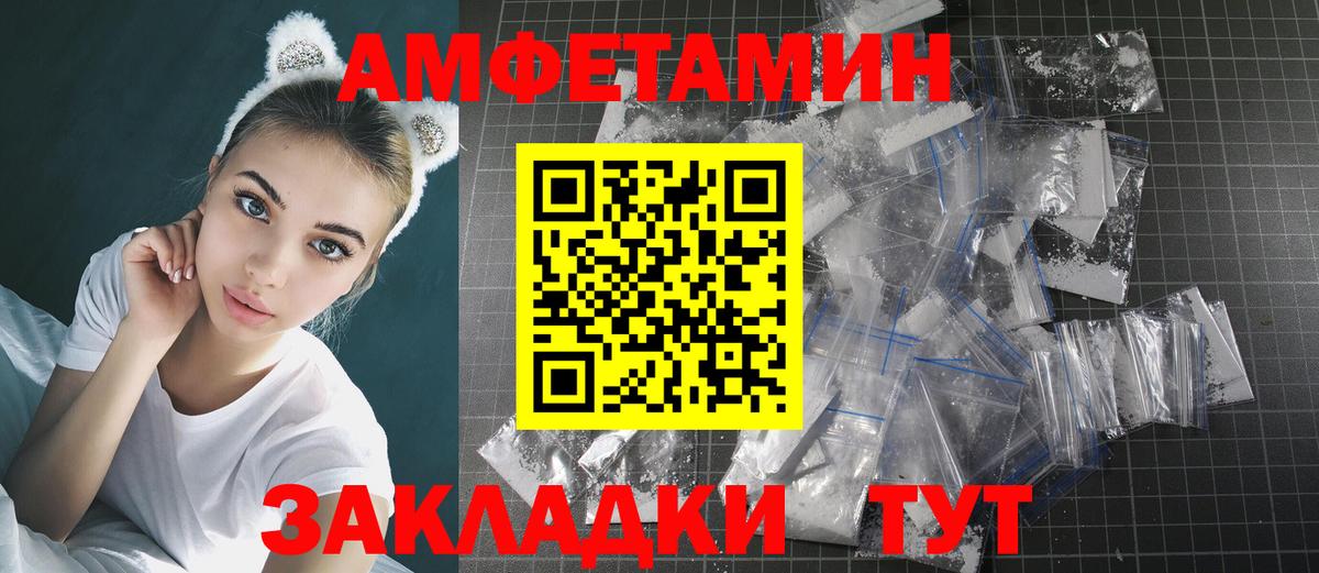 Метамфетамин кристалл  Метамфетамин кристалл  Вход с VPN  Стерлитамак 