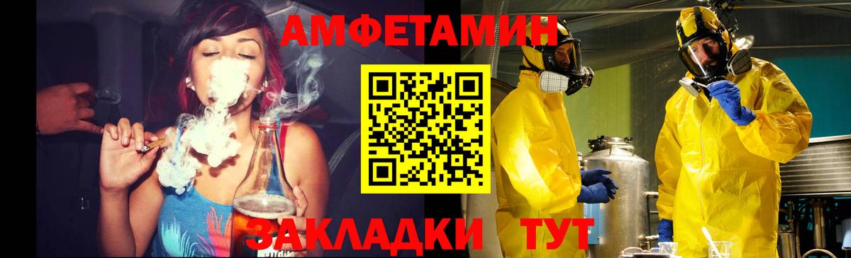 Метамфетамин Methamphetamine Стерлитамак