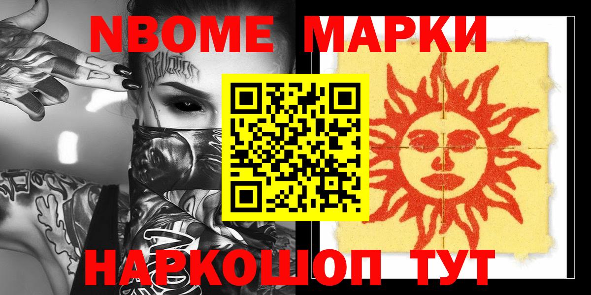 Марихуана  Вход с VPN  ЭКСТАЗИ  APVP СК кристаллы  ГАШ  НБОМе  Канабис  Гашиш  Стерлитамак  Кокаин  МЕФ  