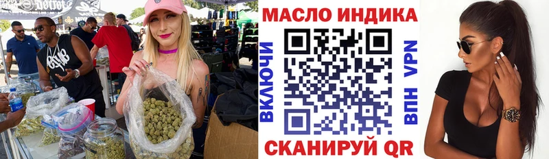 Дистиллят ТГК Wax  Стерлитамак 