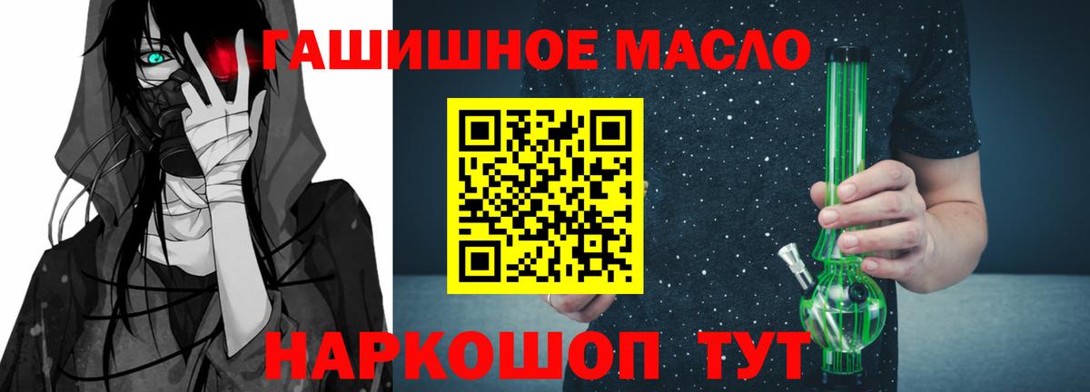 Стерлитамак  Дистиллят ТГК концентрат  Вход с VPN 